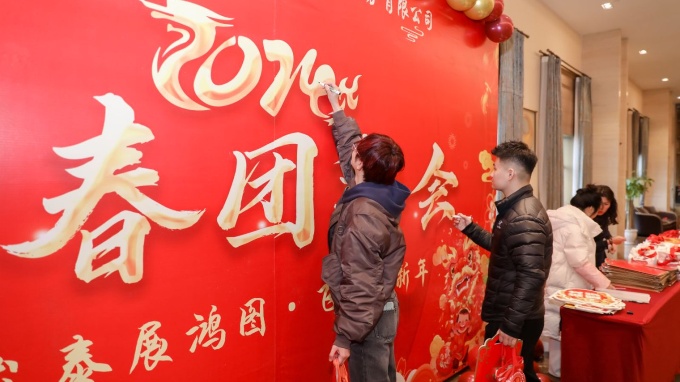 微信图片_20250313142857_副本.jpg